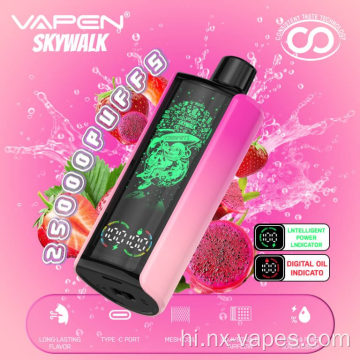 Vapen Skywalk 30000 पफ डिस्पोजेबल वेप मूल्य